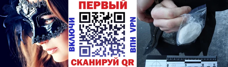 Купить  Тобольск  АМФ Розовый 