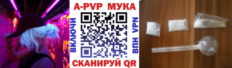 Купить закладки  Тобольск  A-PVP крисы CK 