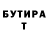 ГАШИШ хэш Aijamal Bekturova