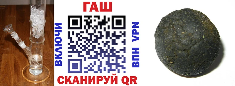 ГАШИШ AMNESIA HAZE  Купить закладки  Тобольск 