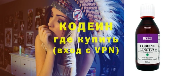 кокаин перу Армянск