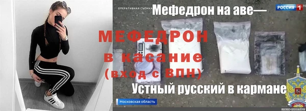 амфетамин Аркадак