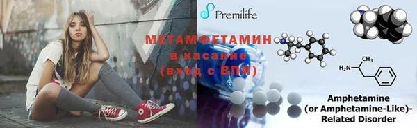 амфетамин Аркадак