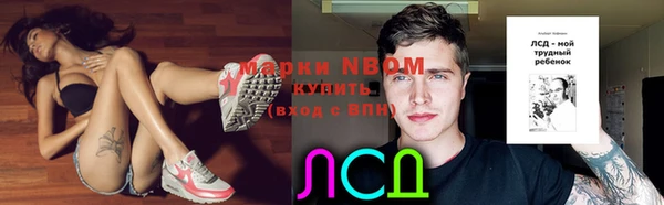кокаин перу Армянск