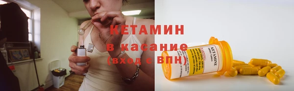 амфетамин Аркадак