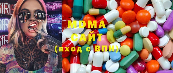 молекула духа Алексеевка