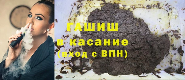 молекула духа Алексеевка