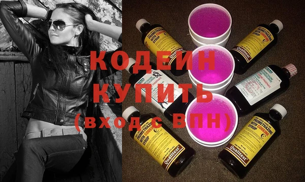 амфетамин Аркадак