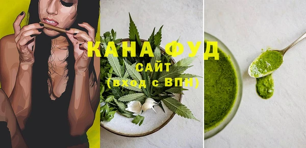 амфетамин Аркадак