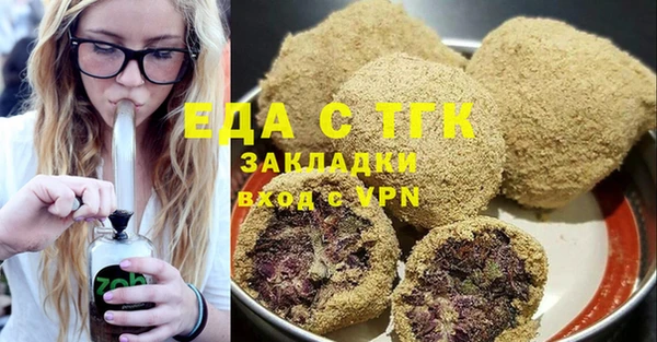 кокаин перу Армянск