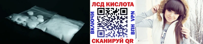LSD-25 экстази кислота Купить Тобольск
