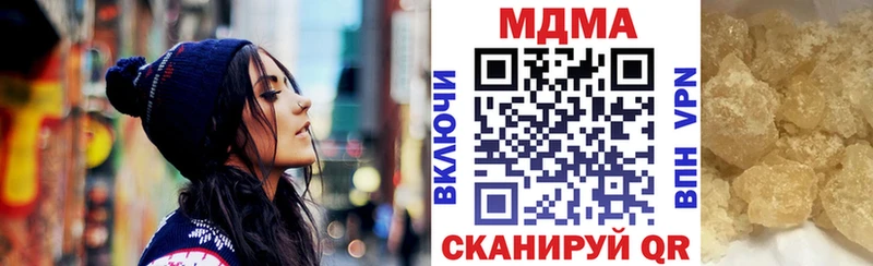 МДМА VHQ  Купить  Тобольск 