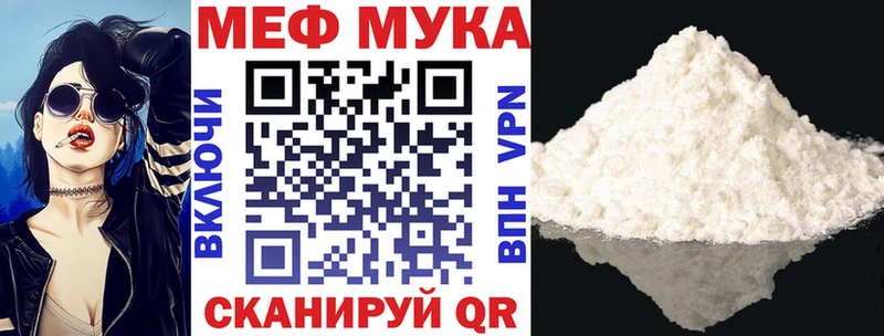 Купить где  Тобольск  Меф mephedrone 