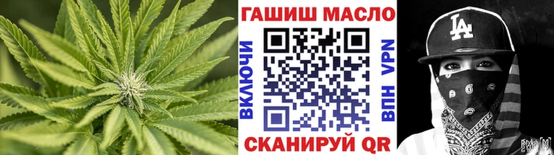 Купить где  Тобольск  ТГК THC oil 